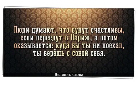 Твои вещи