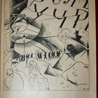 А блок 12