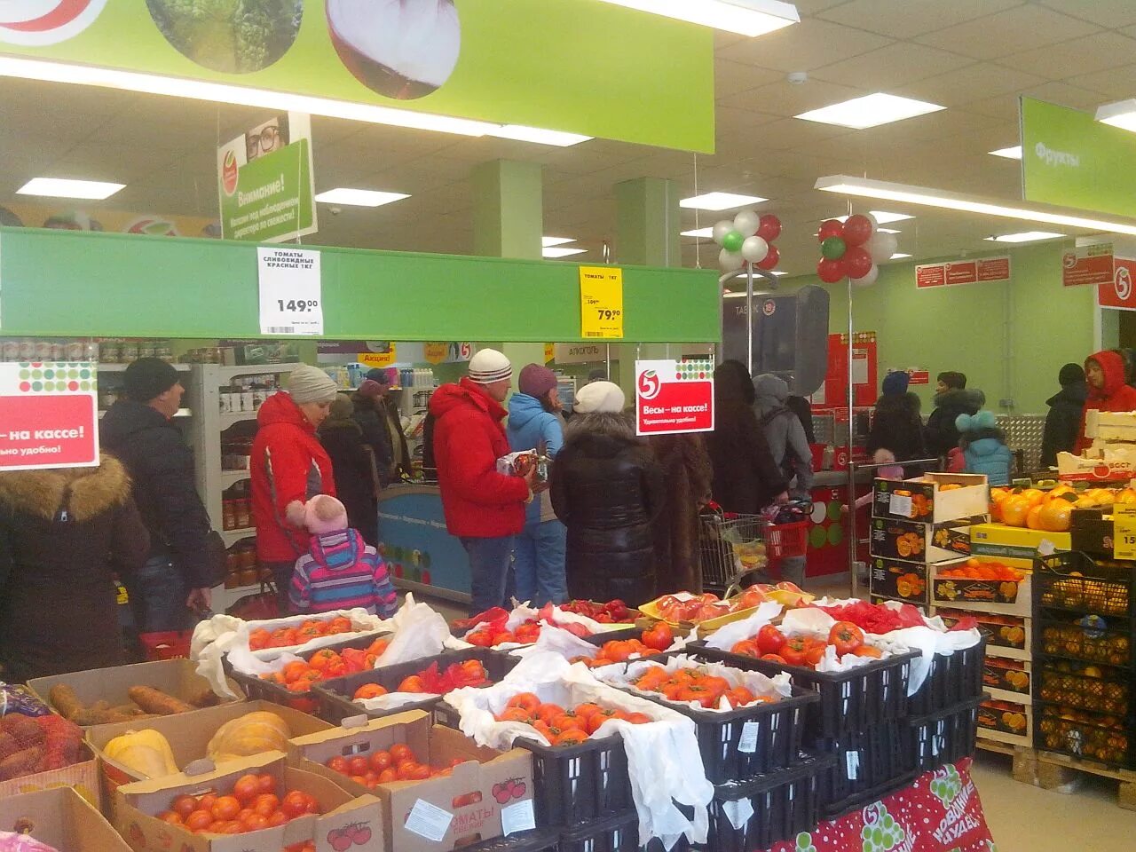 Магазин 5 пятерочка снаружи. Дмитровское шоссе 37к1 пятерочка. Пятерочка митинская. Пятерка магазин рядом со мной. Москва, пятерочка, фиолетовый.