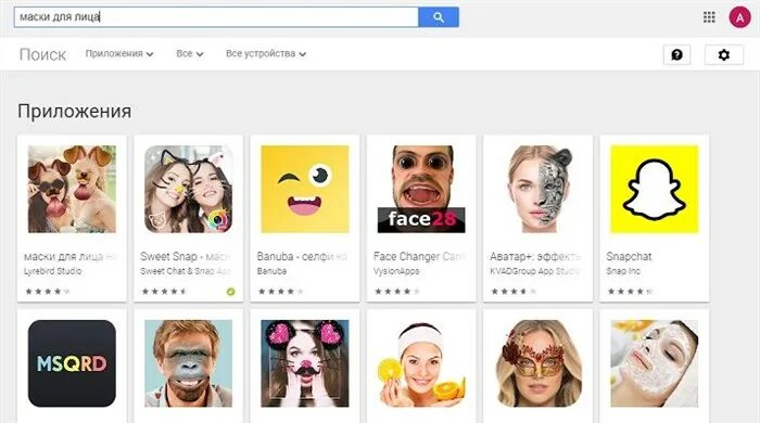 Скачай приложение где маски. Приложение маски. Приложение с масками для фото. Приложения для фото с эффектами и масками. Приложение чтобы фоткаться с масками.