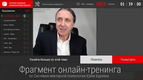 Бурлан системно векторная психология читать