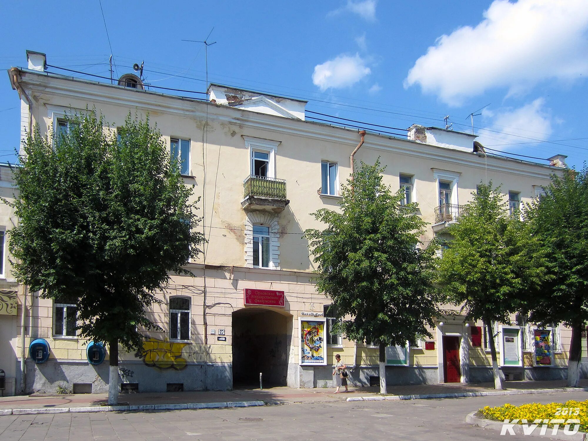 File:Орёл, Ленина, 16-20.jpg - Wikimedia Commons
