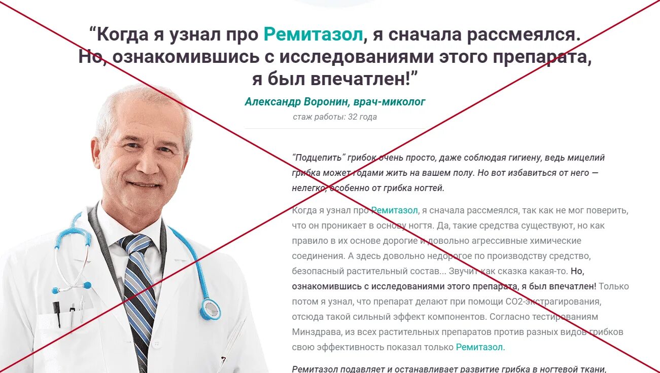 Что изучает миколог