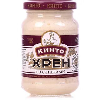 Хрен бери