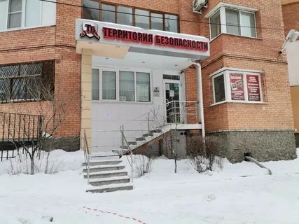 Ул татарская 37