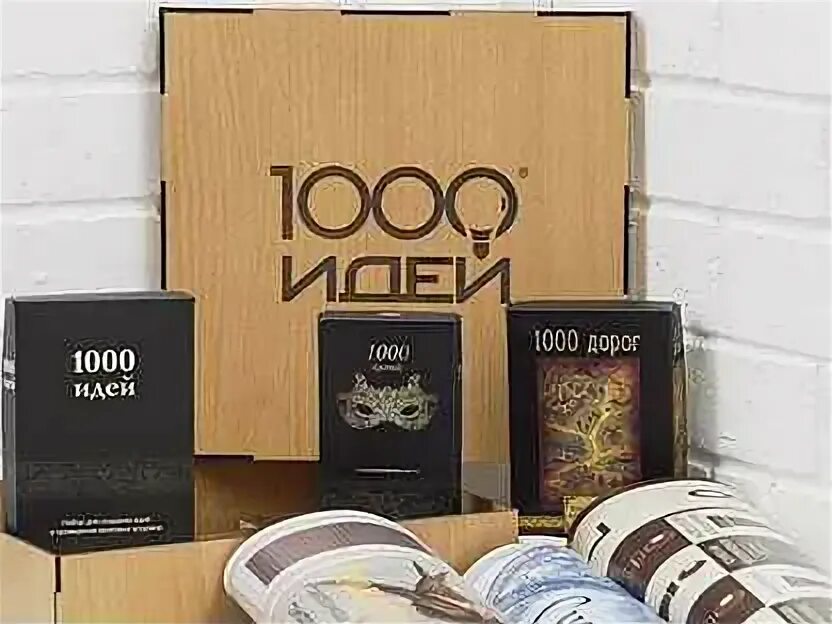 1000 Идей. Игропрактик 1000 идей. Игра стартап 1000 идей. Более 1000 идей. Топ 1000 идей