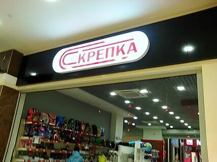 Канцтовары нижнего новгорода официальные сайты