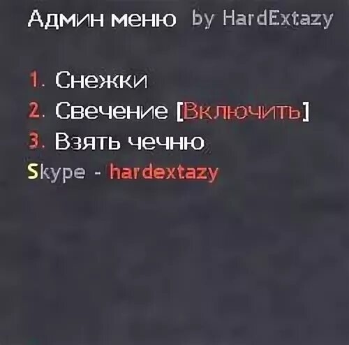 Admin menu