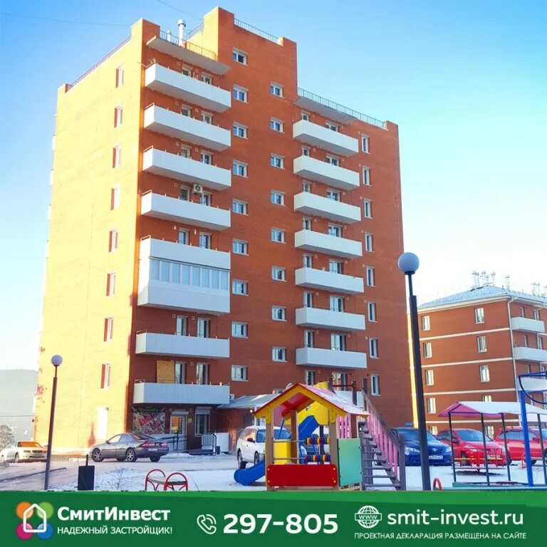 Смит логотип улан-удэ. Торговая компания смит улан удэ. Жк смит квартал улан-удэ. «смит-квартал 140б». Логотип титан улан-удэ.