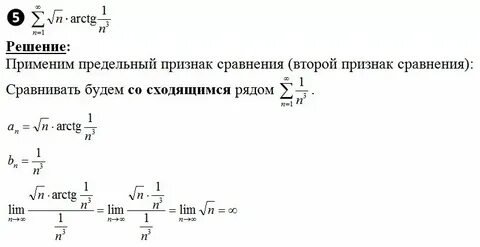 Признаки сравнения примеры