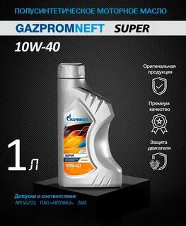 gazpromneft super 5w 40