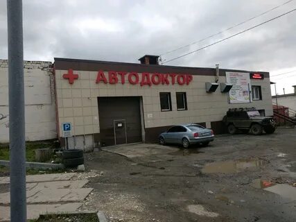 Востряково 1 московская область