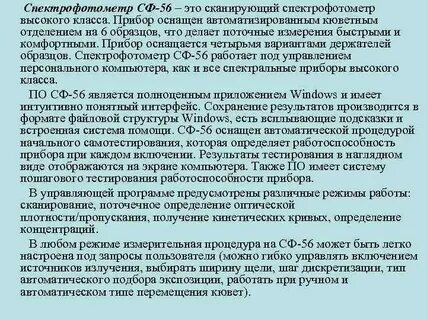 Сканить