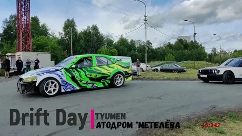 Дрифт тюмень