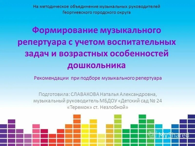 современный ребенок это определение. тезисы для детей.