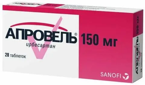 Ирбесартан торговое название