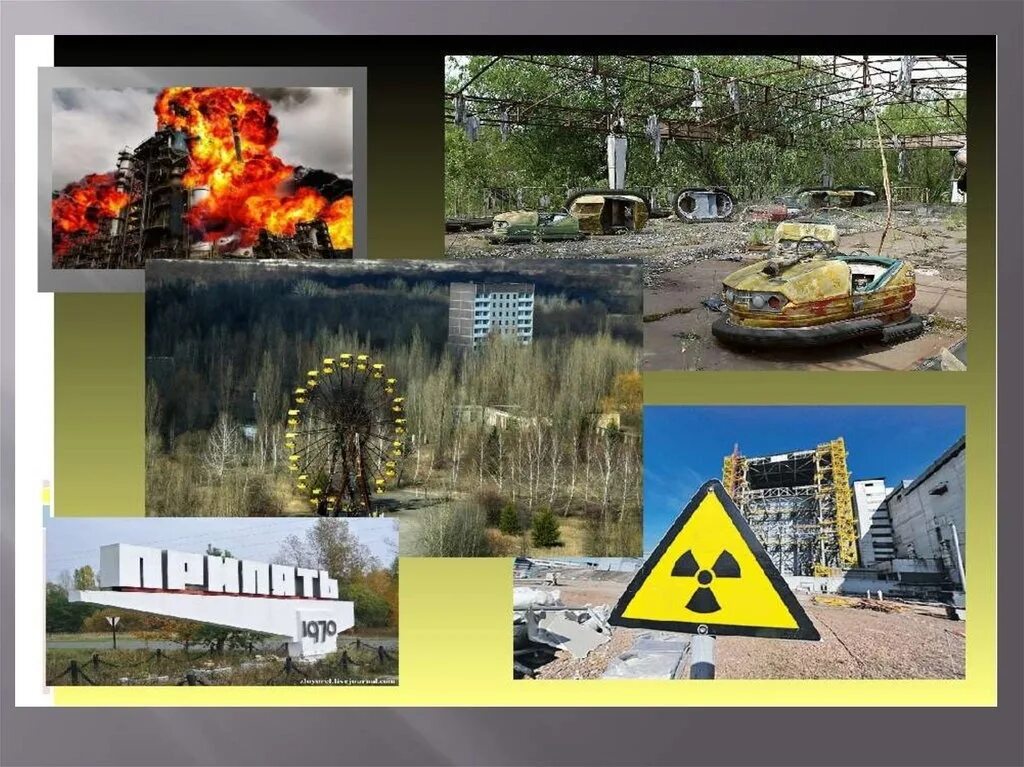Экологические последствия аэс. Чернобыль 26.04.1986. Чернобыль 26 апреля 1986. Чернобыль Припять взрыв. Припять Чернобыльская трагедия на АЭС.