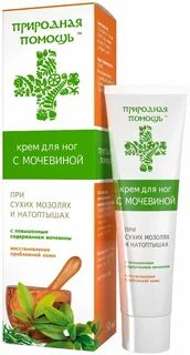 Крем для сухих ног отзывы