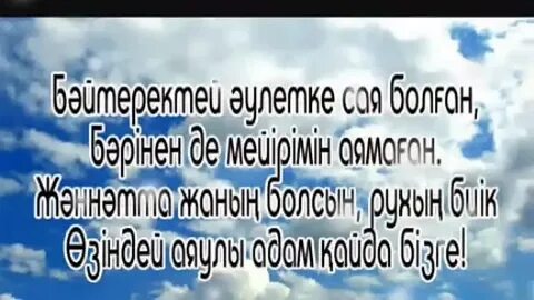 Үлкен мүшесі әдемі