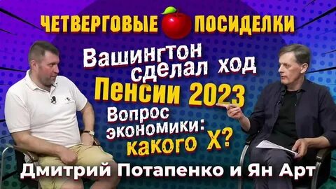 Делай ход