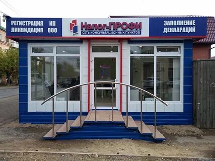 Налоговая омск адреса и телефоны