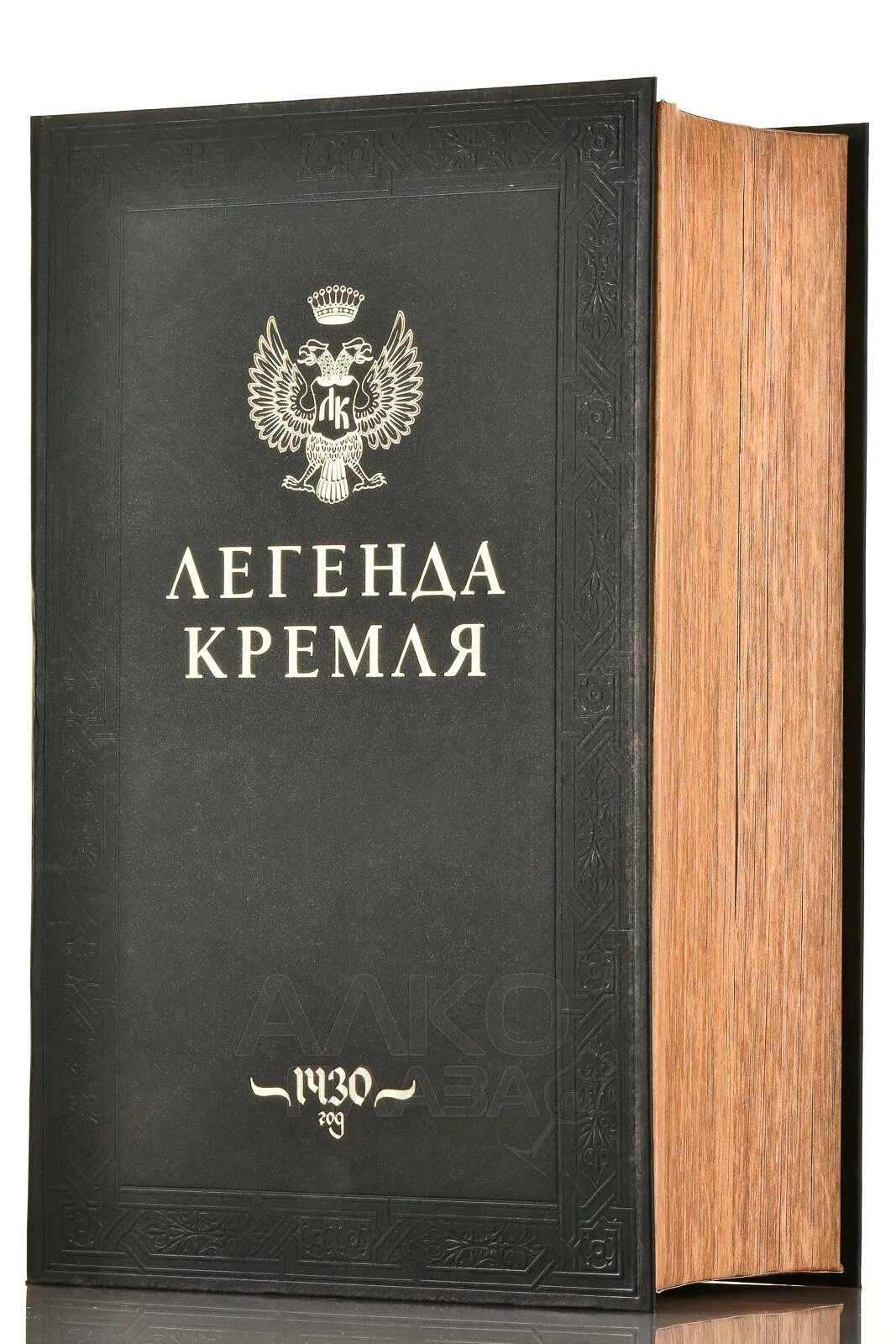 Легенда кремля в подарочной упаковке книга. Легенда Кремля в книжке.