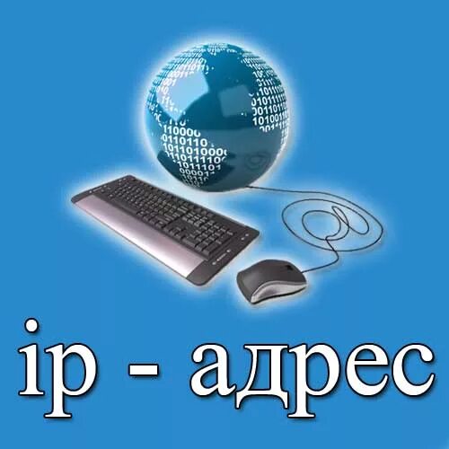 Как вычислить человека