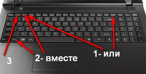 Биос кнопка на клавиатуре. Ноутбук леново кнопка включения wifi. кнопка вай фай на ноутбуке леново. кнопка биоса на ноутбуке lenovo. клавиша для биос на ноутбуке леново.