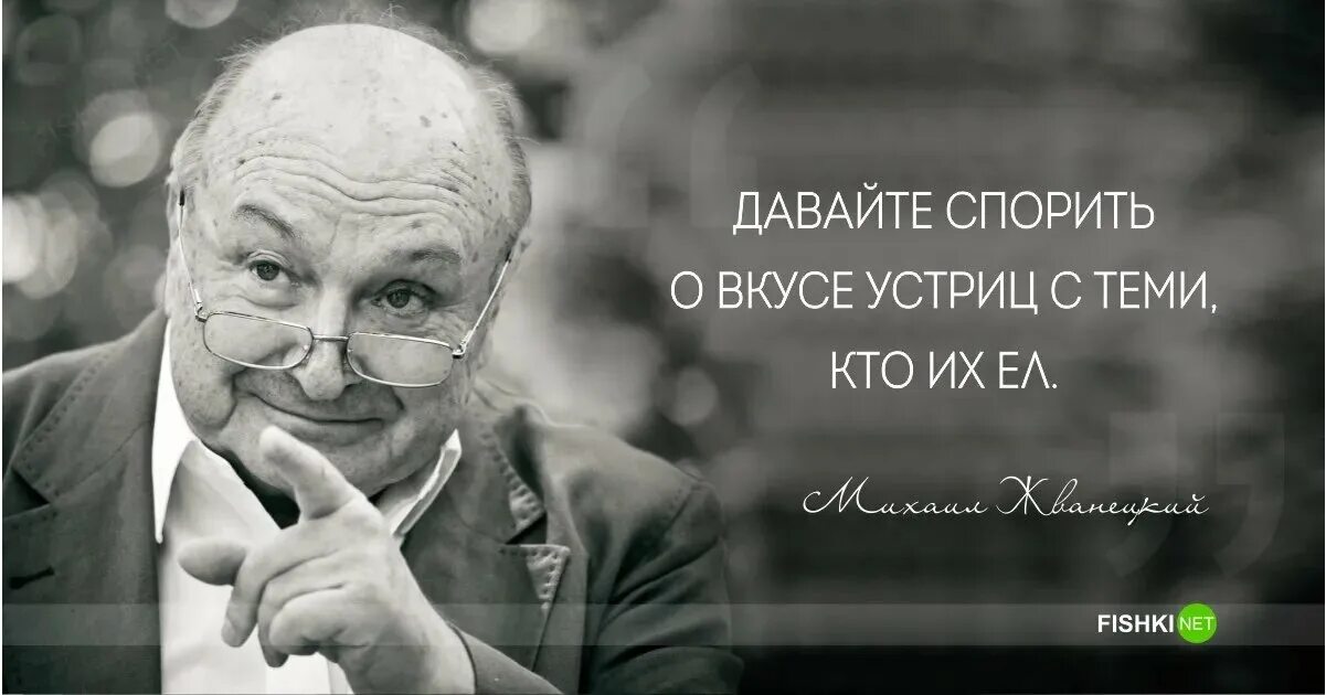 Как жаль что вы наконец уходите