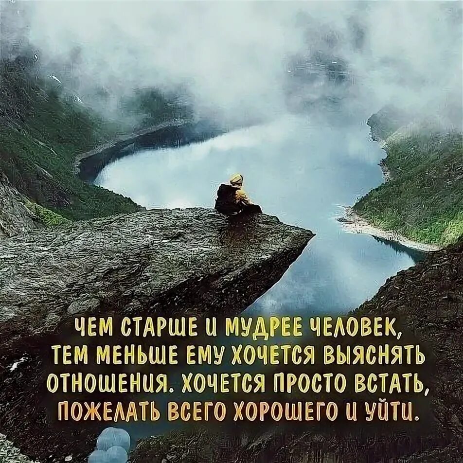 Мудрые советы о жизни от мудрецов. Мудрость старших. старинные мудрые советы. мудрые советы старых людей. чем старше и мудрее.