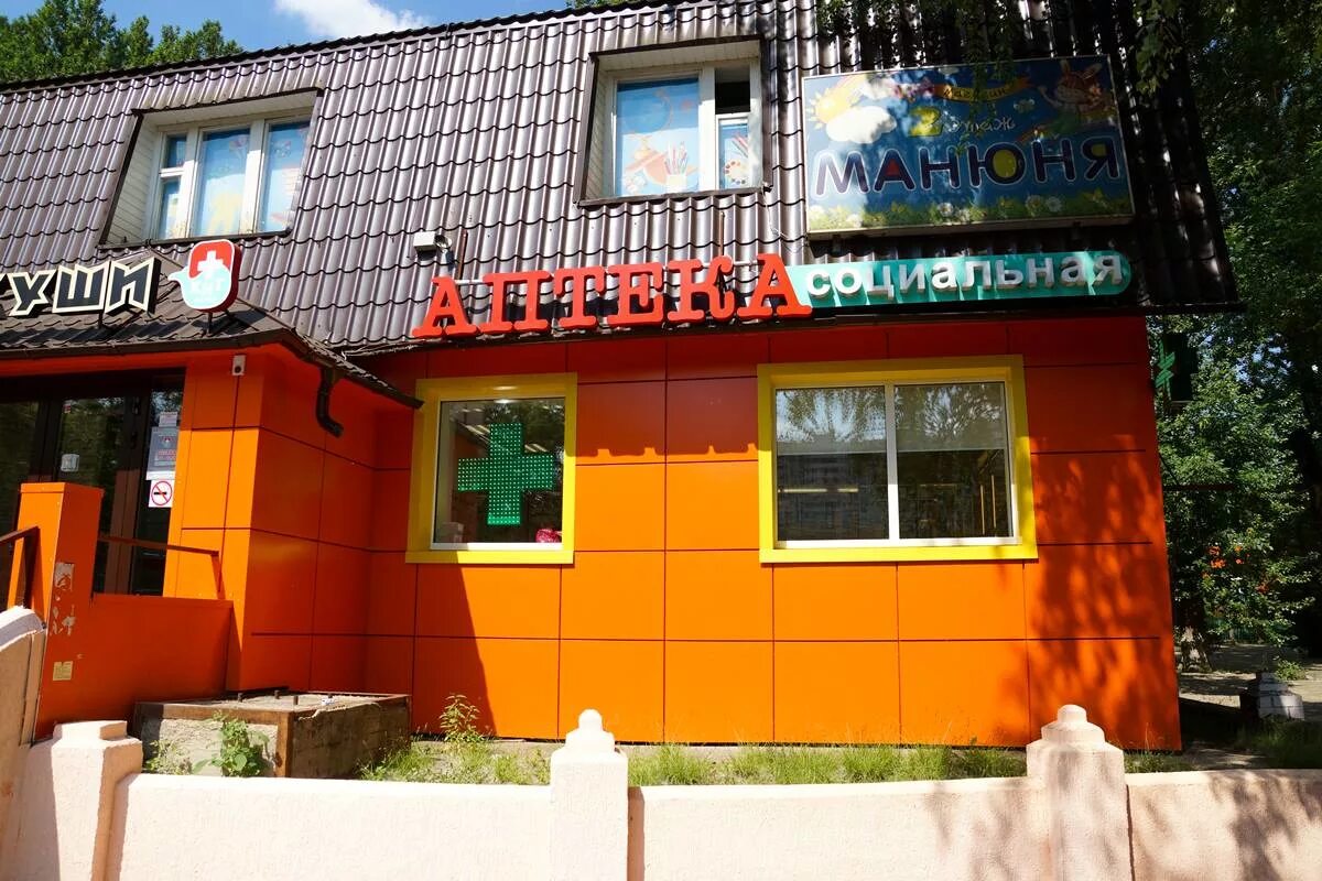 Продаю помещение свободного назначения 1118.5м² ул. Почтовая, 10А, Балашиха, Мос