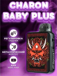 Под беби. Крем детский ежедневный уход baby 0+ (ecocert), ecolatier baby 100 мл. Бейби под. Бейби под. Крем детский икена беби защит 50 мл.