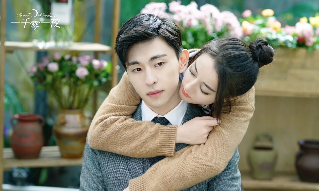 Тысяча и один ночь сладкие сны. Девушка сладко спит. Дэн лунь сладкие сны. Ян цзы и дэн лунь. Сладких снов мужчине романтические.