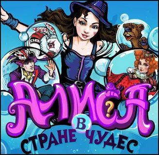 Мюзиклы март 2024