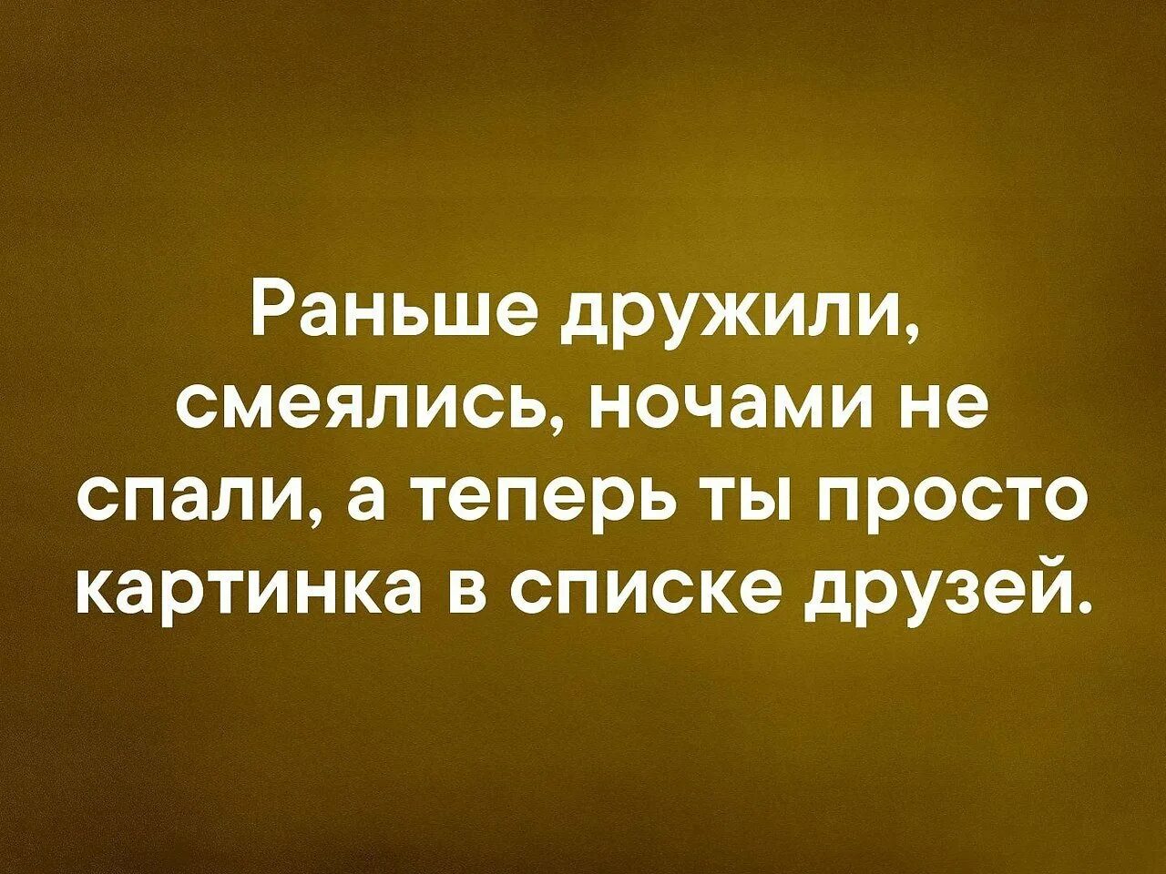 Волнуюсь я переживаю я. Я очень переживаю за тебя.