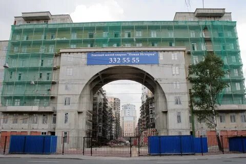 Комплекс новая история