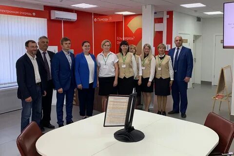 Мфц тверской