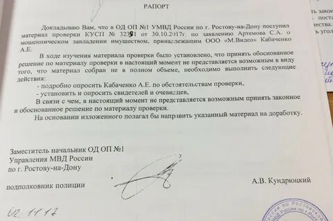 Не представляется возможным или не предоставляется возможной
