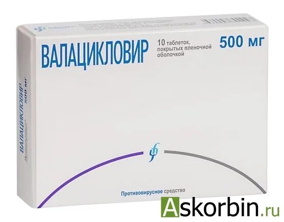 Валацикловир как принимать при герпесе взрослым. Валацикловир канон 500. валацикловир 125. валацикловир канон таб. п.п.о. 500мг №10. валацикловир 1000 мг.