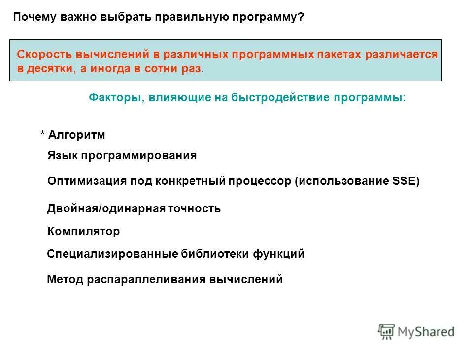 отметьте все правильные программы. отметьте все правильные программы. отметьте все правильные программы. программы архиваторы. отметь правильные высказывания.