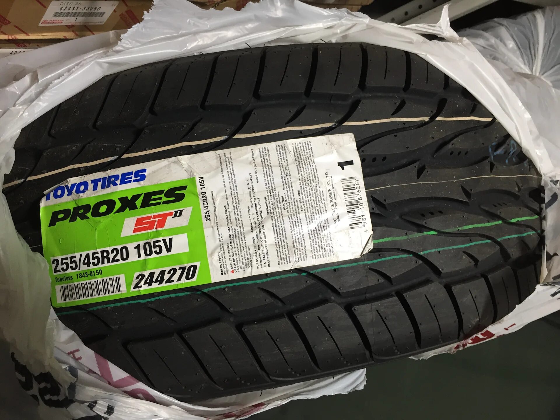 Шины Toyo PROXES st2. Toyo PROXES St II. Резина 255/45 r20 лето. Резина r20 45 255. Куплю шины r20 255 55