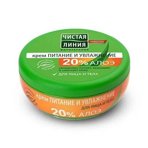 Чист. Чистая линия крем питание и увлажнение для лица и тела 50мл. Чистая линия крем для лица и тела. Крем для лица и тела чистая линия питание и увлажнение 20 алоэ. Чистая линия питание и увлажнение для лица и тела.