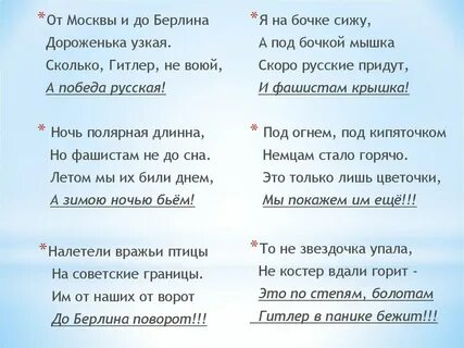 Во веки песня текст