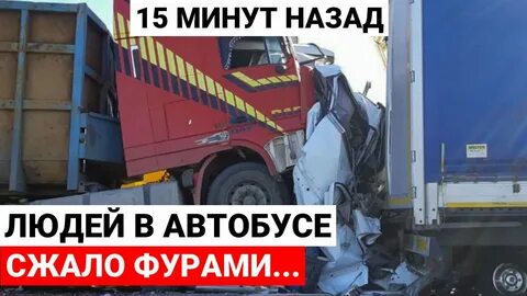 Сжало между