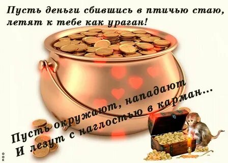 Сбившись правило