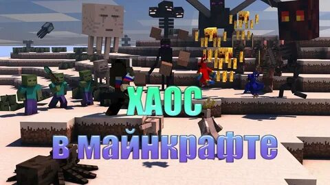 Epic mod minecraft