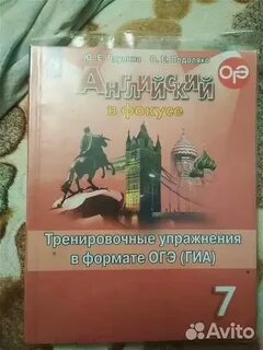 Starlight 7 гиа