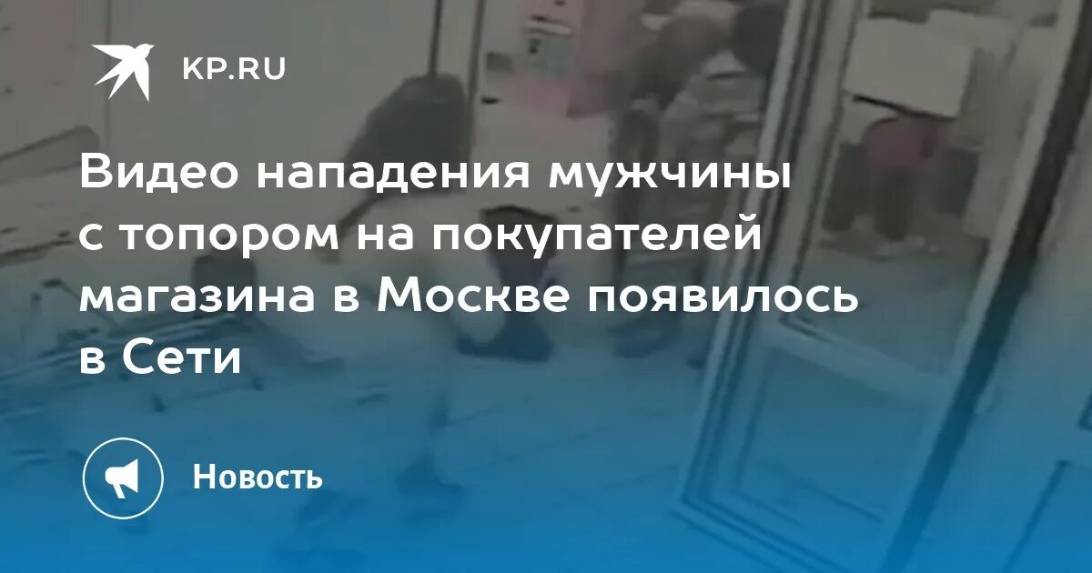 В абакане мужик напал с топором