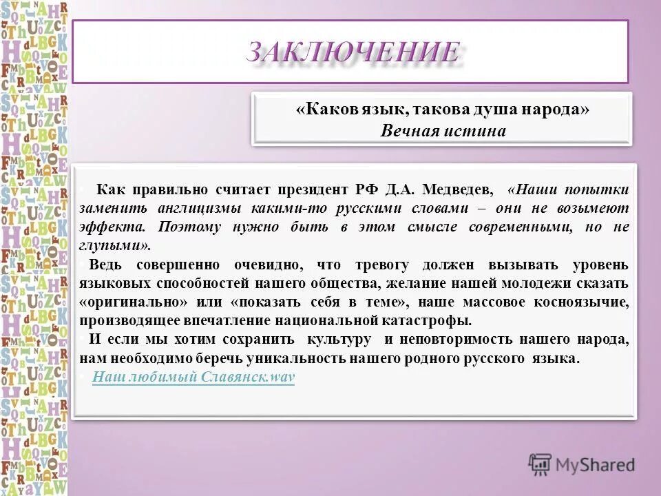 Какое определение вы считаете правильным ответ. Какое определение вы считаете правильным ответ