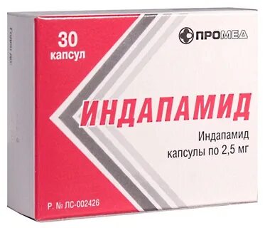 Индапамид от отеков отзывы